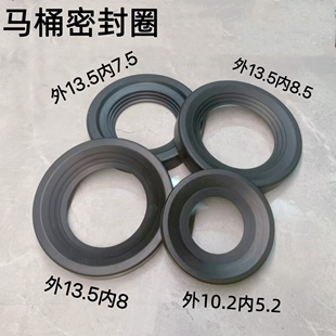 墙排后排马桶排污管密封圈排水管皮套皮圈橡胶皮垫出水管直管胶垫