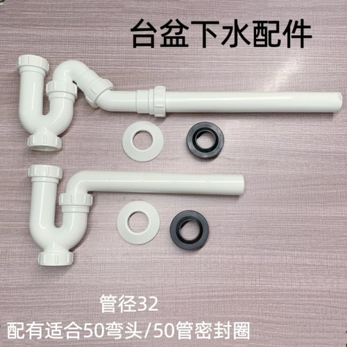 墙排防臭存水面盆防堵隔气壶下水管90度入墙式P 弯台盆洗脸盆排水