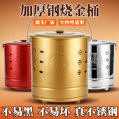 元 宝桶烧金桶焚烧桶家用不锈钢烧钱纸盆化宝桶聚宝盆焚烧炉化金桶