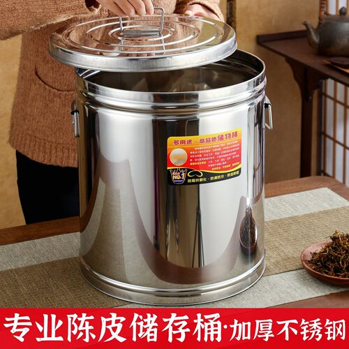 专业陈皮铁桶不锈钢茶叶桶防潮防虫密封罐装米桶五谷杂粮储存桶