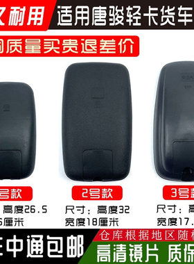 适用唐骏小宝马反光镜小金刚福星Q8倒车镜轻卡王欧冠通用后视镜