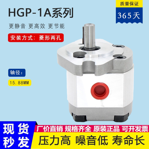 型号齐全HGP-1A高压齿轮泵LION