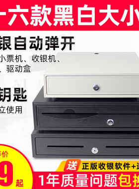 爱宝405大钱箱Z420商用收银箱超市收银机专用迷你收钱箱美团客如云商超零售收银盒五格三档抽屉式带锁收钱柜