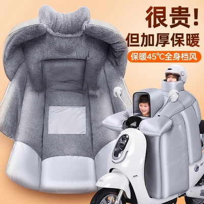 双人亲子款挡风被电动车冬季天加绒加厚电瓶摩托超厚多功能2024档