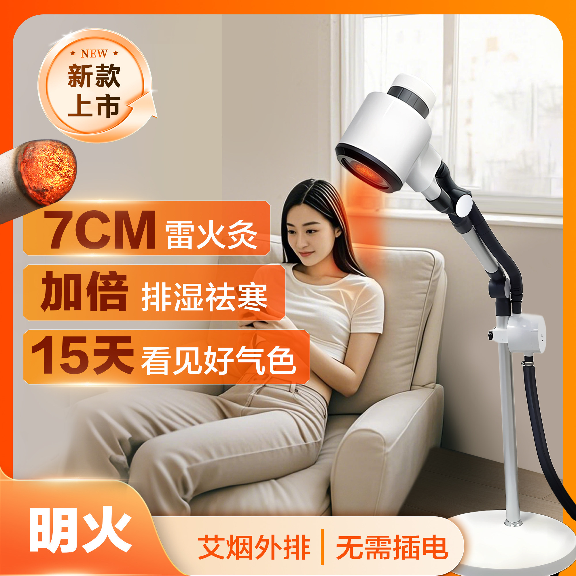 酷柏明火无烟艾灸仪一体机新款家用小型理疗中医馆静音明火艾炙仪
