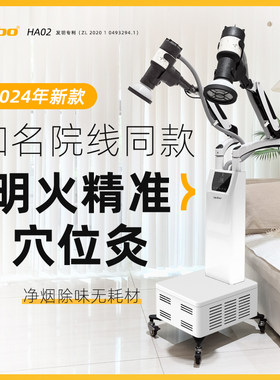 三元催化无耗材回旋灸酷柏除烟味