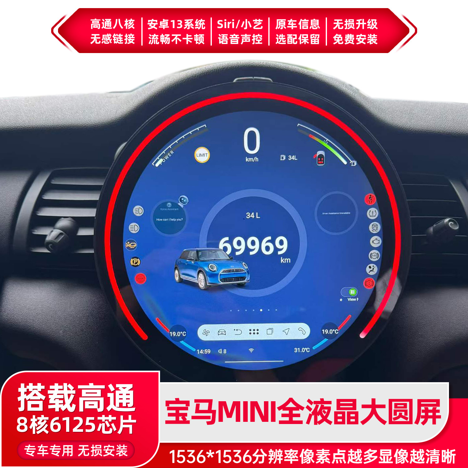 适用宝马MINI全液晶中控大屏导航迷你新款圆形全液晶大屏360全景