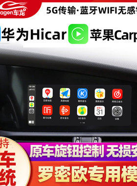 阿尔法罗密欧Giulia Stelvio  无线carplay模块罗密欧大屏导航