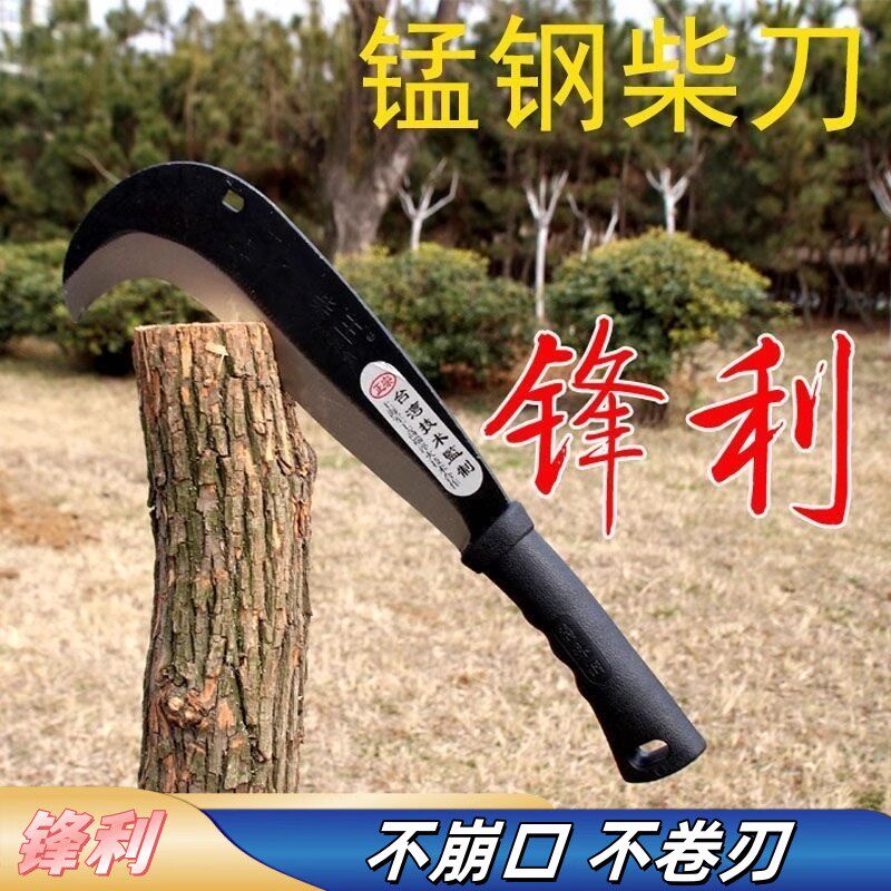锰钢柴刀加厚开路刀砍柴刀