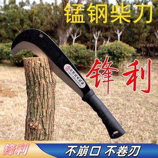 锰钢柴刀加厚开路刀砍柴刀砍竹刀劈柴刀锋利锻打高硬度高锰钢柴刀