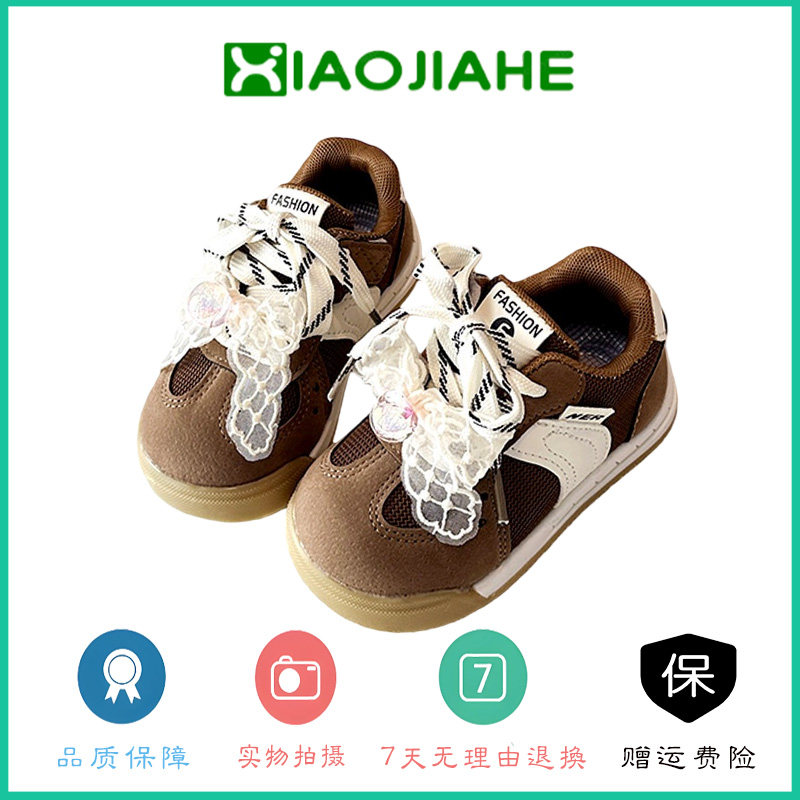 女童鞋2026新款春季软底儿童运动小白鞋女孩时尚休闲公主德训板鞋,童鞋/婴儿鞋/亲子鞋,运动鞋,淘宝优惠券,粉丝福利购,淘宝优惠卷