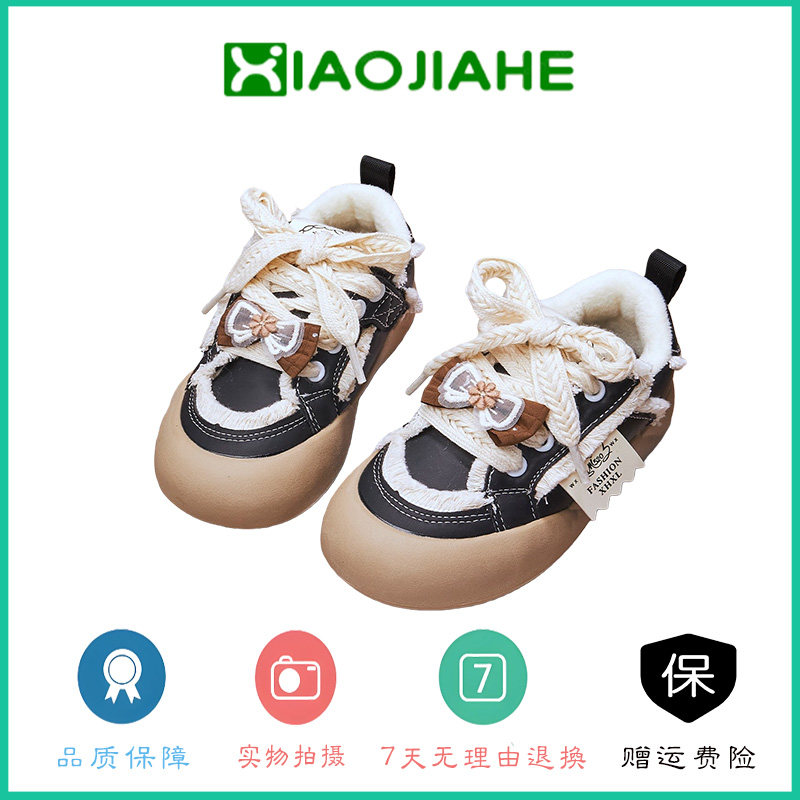 女童运动鞋2025春秋款中大童卡通美乐蒂板鞋中大童软底休闲板鞋潮,童鞋/婴儿鞋/亲子鞋,板鞋,淘宝优惠券,粉丝福利购,淘宝优惠卷