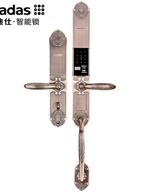 Kaadas凯迪仕指纹锁 家用防盗门电子锁 智能锁 密码锁 6021正品
