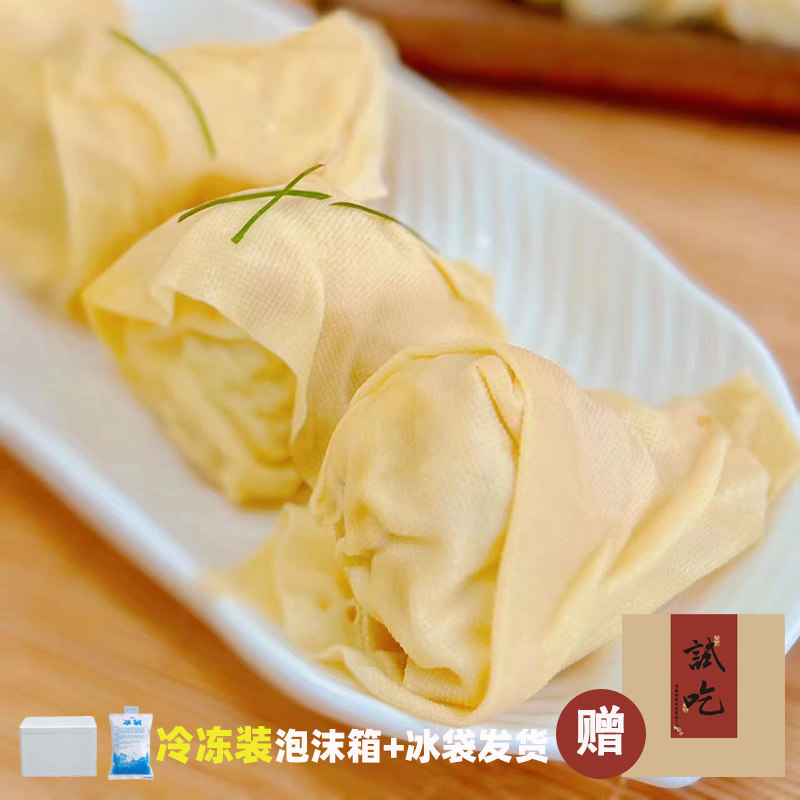 新疆包邮传统鲜肉真空千张包百叶包浙江湖州年货特产小吃休闲零食