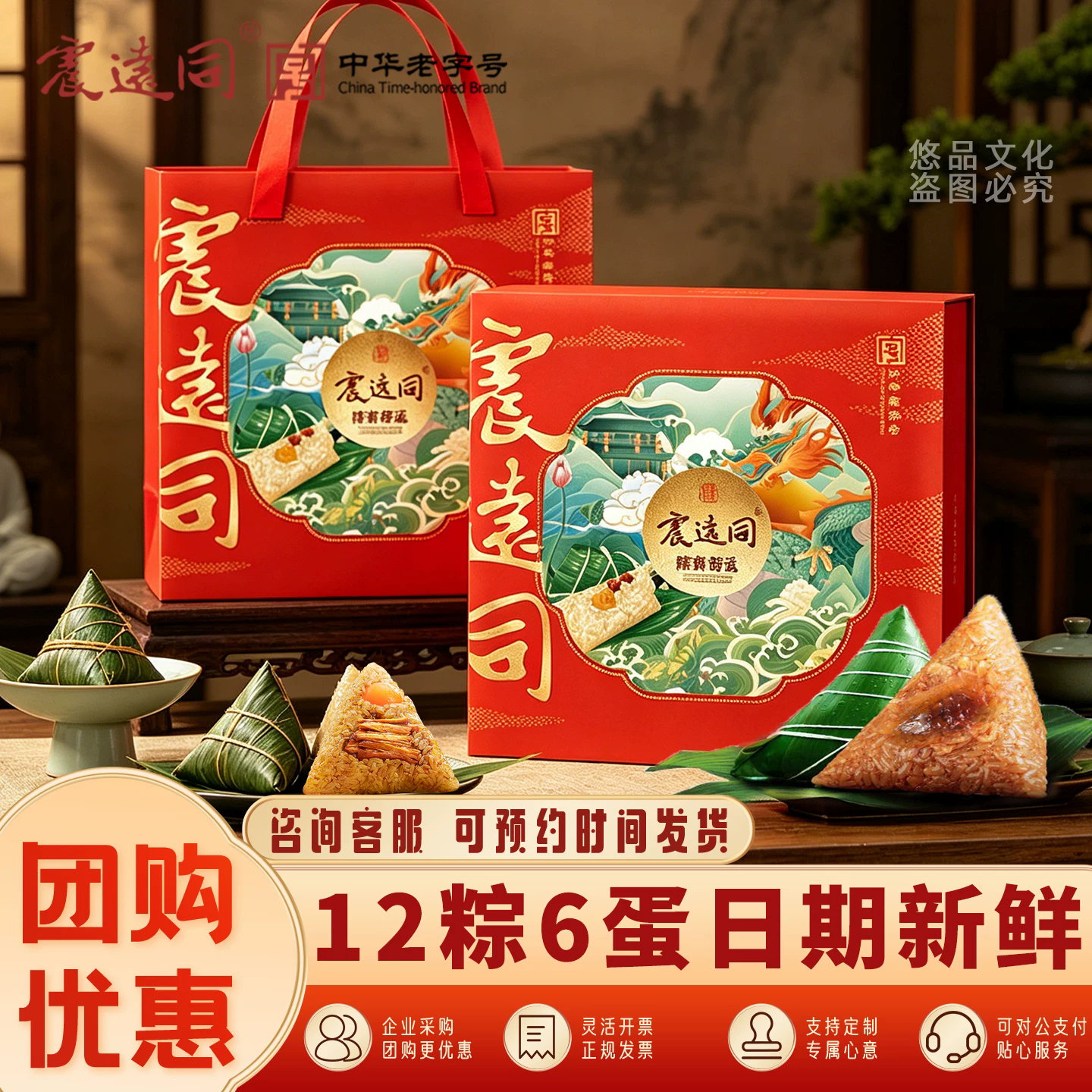 端午粽子批发工厂直销团购鲜肉粽子蜜枣粽子批货散称手工新鲜粽