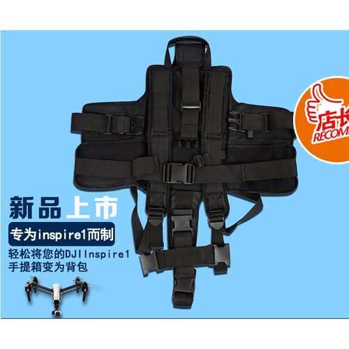 DJI 悟Inspire 1手提箱背包转换双肩背包 悟1背带定制箱包背带