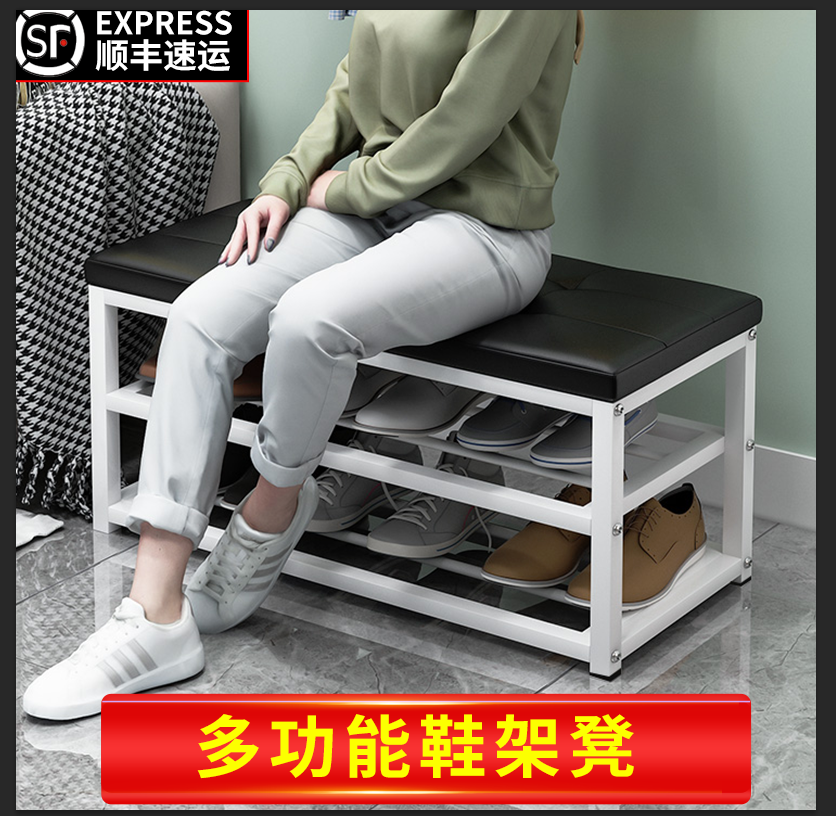 多功能门口鞋架家用可坐经济型客厅宿舍家居换鞋凳鞋柜简易省空间在类目 住宅家具, 架类, 鞋架中 - 来自Buy2taobao.com提供专业的淘宝代购服务