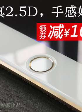 一歌贴膜苹果2017/2018新款iPad air2钢化膜9.7寸iPad Pro玻璃膜