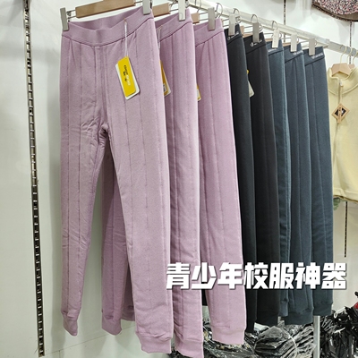 初高中生校服神器保暖裤高个子冬季内搭加长裤子女孩学生打底棉裤