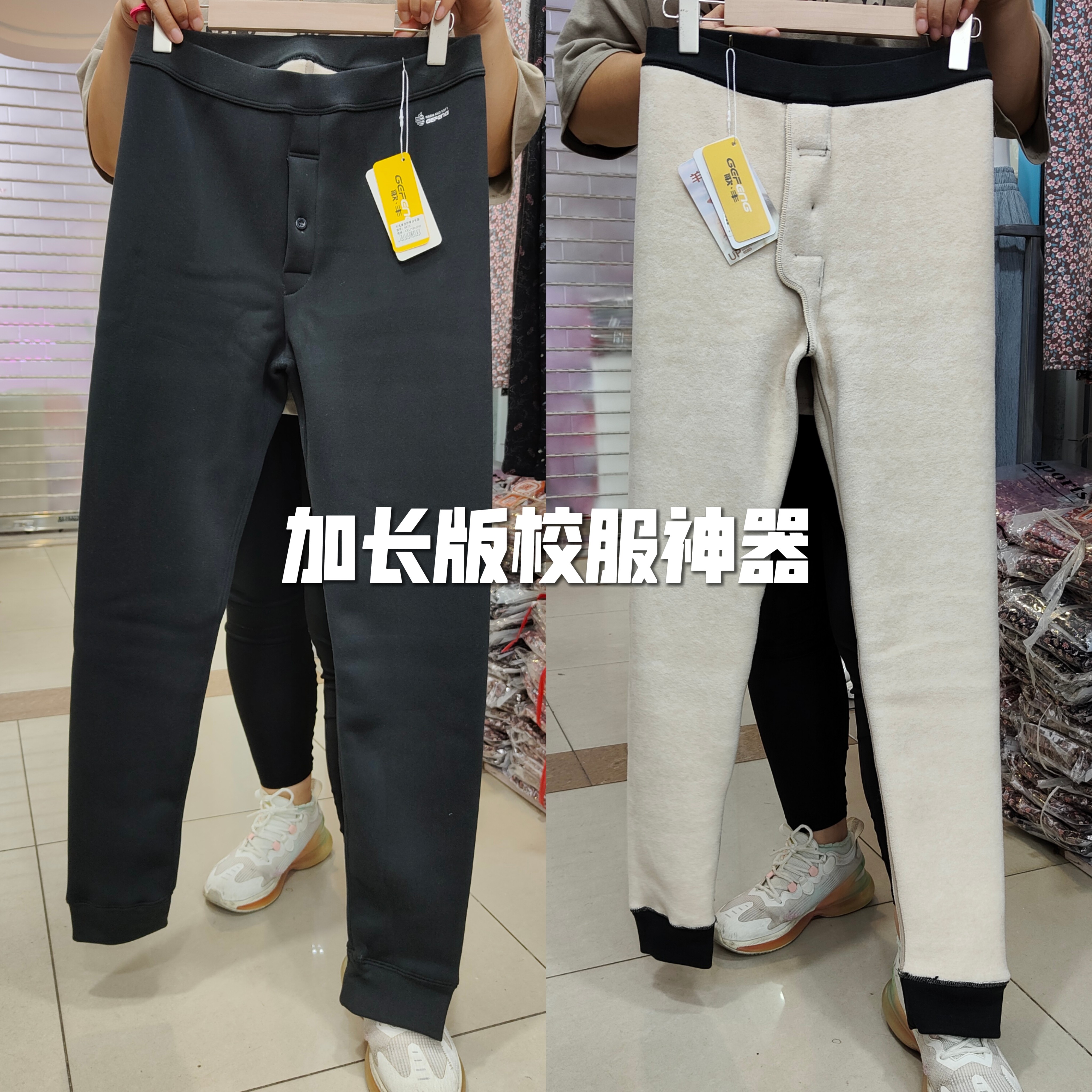 青少年保暖裤男加绒加厚高中生修身瘦高个棉毛裤初中学生打底绒裤