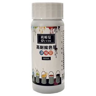 欧唯曼防腐木油木蜡油通用油性色浆高浓度木器漆擦色宝色精单只装