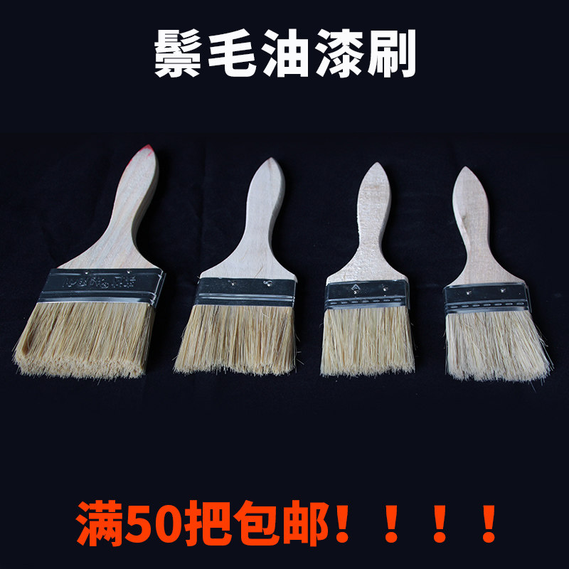猪鬃毛刷油漆刷子长柄平板乳胶漆