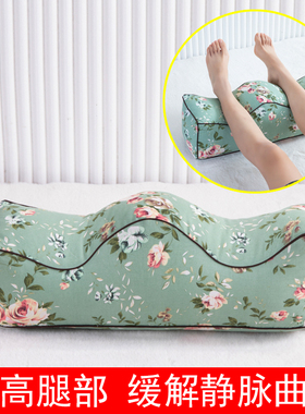 垫腿枕睡眠脚枕抬腿静脉腿垫床上睡觉脚垫孕妇抬高曲张夹腿部枕头