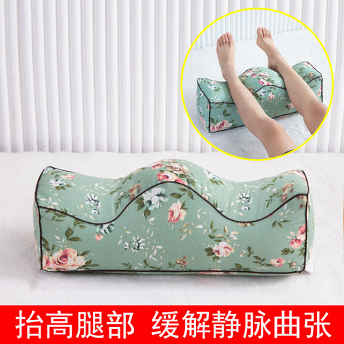 睡眠脚枕抬腿静脉床上孕妇