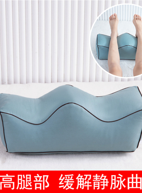 垫脚枕缓解静脉曲张床上睡觉抬高脚垫枕夹腿抬腿神器孕妇垫高脚枕