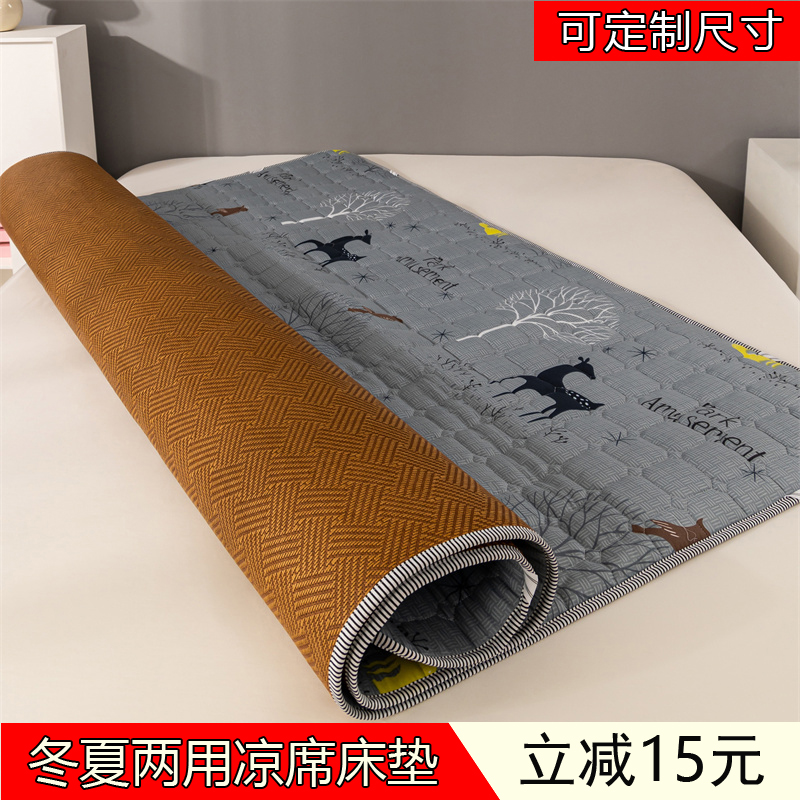 美姿冬夏两用双面凉席家用宿舍用