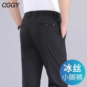 男士休闲裤男夏季弹力小脚商务西裤垂坠感高级感修身裤子中年男裤