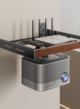 投影仪壁挂吊装支架墙上免打孔床头置物架适用小米极米当贝小明爱普生万向云台放置台沙发后天猫魔屏固定架子