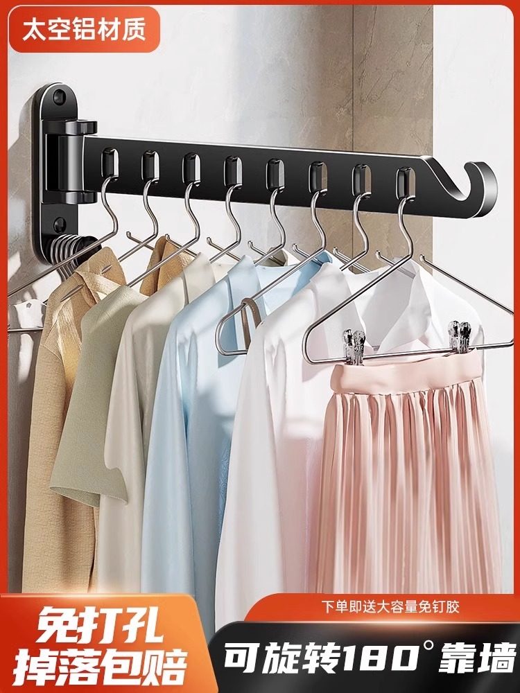 阳台折叠隐形收缩晾衣架墙上固定免打孔晾衣杆窗户晒衣神器卫生间,收纳整理,晾晒杆,淘宝优惠券,粉丝福利购,淘宝优惠卷