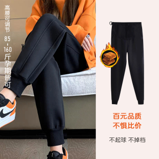 休闲裤 外穿孕妇裤 宽松运动卫裤 加绒加厚大码 女 外穿托腹潮妈秋冬季