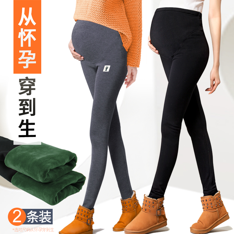 孕妇打底裤加绒加厚冬季2018新款女外穿3-9个月保暖秋冬孕妇裤子