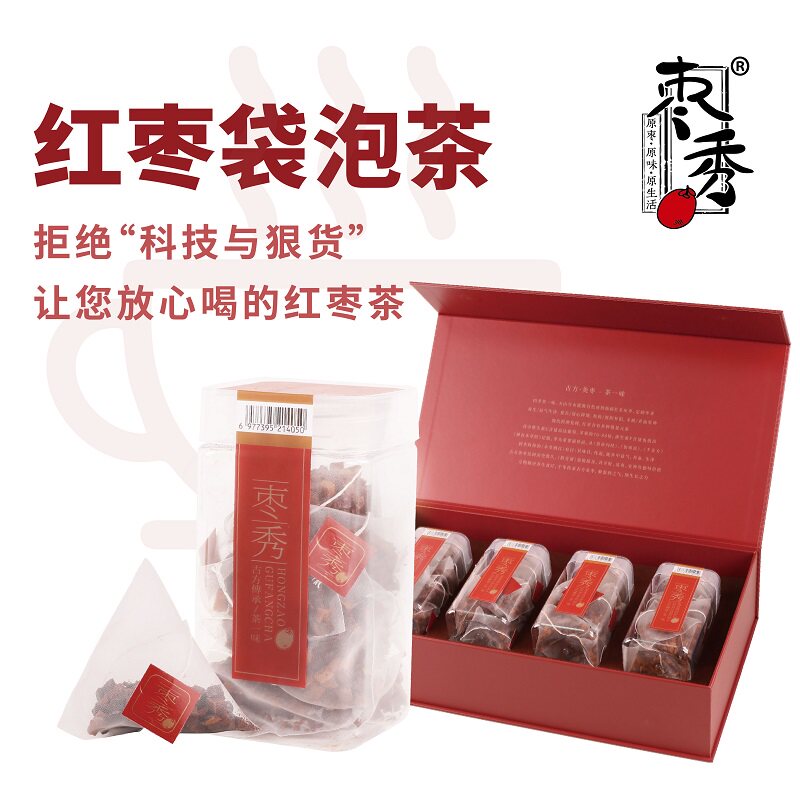 枣秀红枣袋泡茶小袋装茶包泡水茶