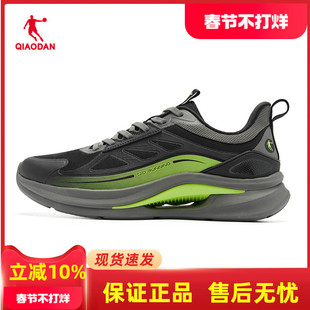 乔丹男鞋2025夏季专业运动跑步中桥稳定科技男跑步鞋QDB023251215