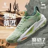 乔丹磨砺7篮球鞋 男QDA013253105 防滑耐磨透气球鞋 男鞋 实战运动鞋