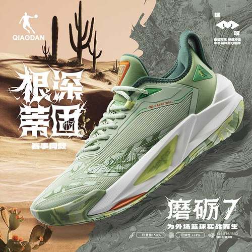 乔丹男鞋篮球鞋防滑耐磨透气