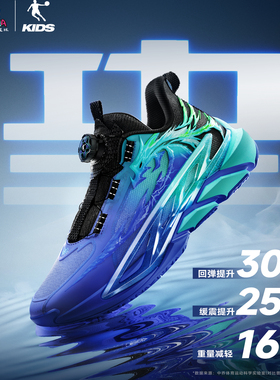 乔丹沧龙8儿童专业篮球鞋2026商场同款春季新款青少年男童运动鞋