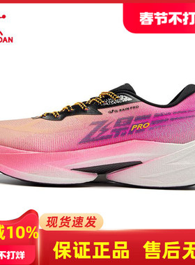 飞影pro2.0乔丹运动鞋男2025秋冬回弹碳板专业跑步鞋QDB023254288