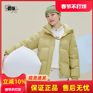 【商场同款】乔丹羽绒服女款冬季新款保暖运动服外套QDLGM2254241