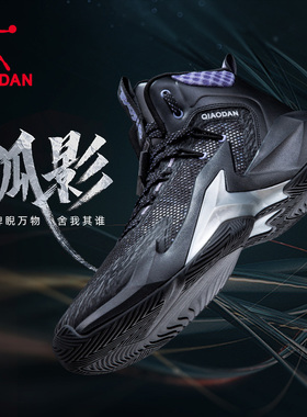 中国乔丹篮球鞋男秋冬网面防滑耐磨专业实战球鞋黑色减震运动鞋男