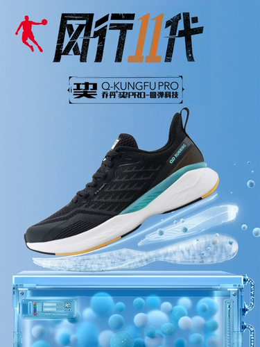 Китай Jordan Sneakers Мужские ботинки Популярные 11 -е поколение 巭 巭 中国 中国 中国 Мягкое снижение для кроссовки для кроссовки BM23210210