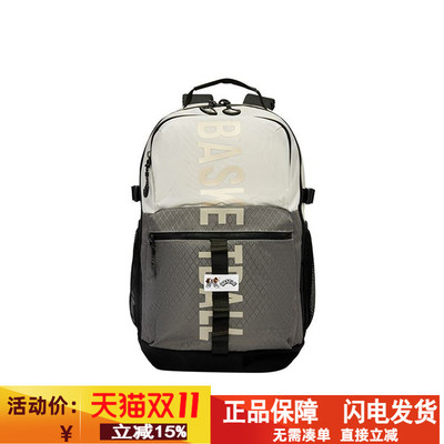 乔丹双肩包男大容量运动休闲书包