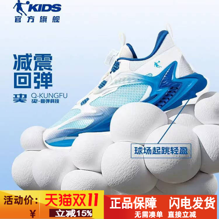 乔丹儿童篮球鞋男童运动鞋