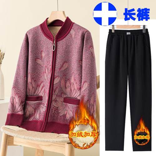 毛衣加厚开衫中老年人妈妈