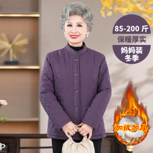 中老年女装冬季加厚加绒棉服奶奶纯色羊羔绒内胆大码妈妈厚外套