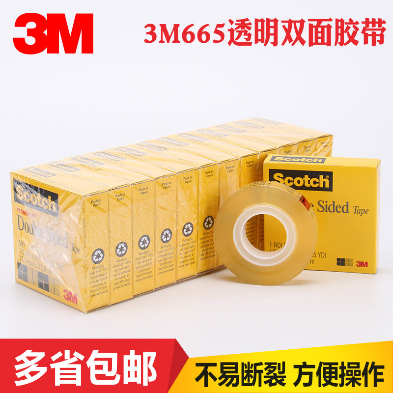 3M胶带 透明双面胶带Scotch思高665 12.7mm*22.8m透明双面胶|msdalam kategori Kamus elektronik/buku kertas elektronik/alat tulis, Produk pelekat, pita/pita pelekat/jalur - dari Buy2taobao.com untuk memberikan perkhidmatan ejen Taobao profesional membeli