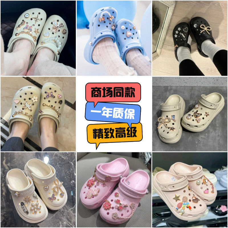 洞洞鞋配饰鞋花适配Crocs鞋装饰扣精选套装金属鞋花配件DIY鞋扣